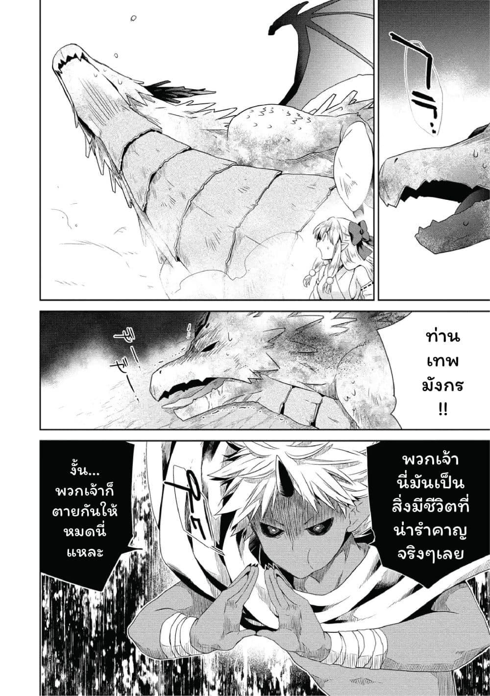 Manga-lc-com อ่านมังงะ อ่านการ์ตูน ออนไลน์ ฟรี Isekai de Kuchizuke wo! Tensei Sekai wa Unmei no Hito de Michiteiru ตอนที่ 1 2 3 4 5 6 7 8 9 10 11 12 13 14 ฟรี ไม่มีโฆษณา Manga-lc - อ่าน มังงะ อ่าน การ์ตูน ออนไลน์ อ่านมังงะ ฟรี