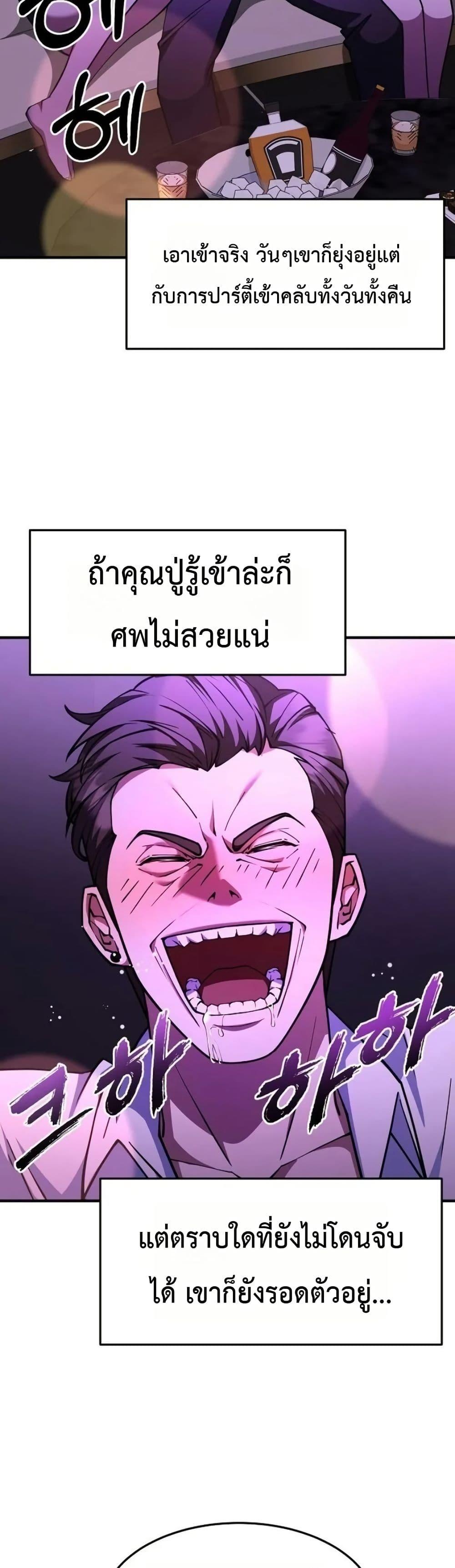 Manga-lc-com อ่านมังงะ อ่านการ์ตูน ออนไลน์ ฟรี Chairman Who Wants to Live a Life of Leisure ตอนที่ 1 2 3 4 5 6 7 8 9 10 11 12 13 14 ฟรี ไม่มีโฆษณา Manga-lc - อ่าน มังงะ อ่าน การ์ตูน ออนไลน์ อ่านมังงะ ฟรี
