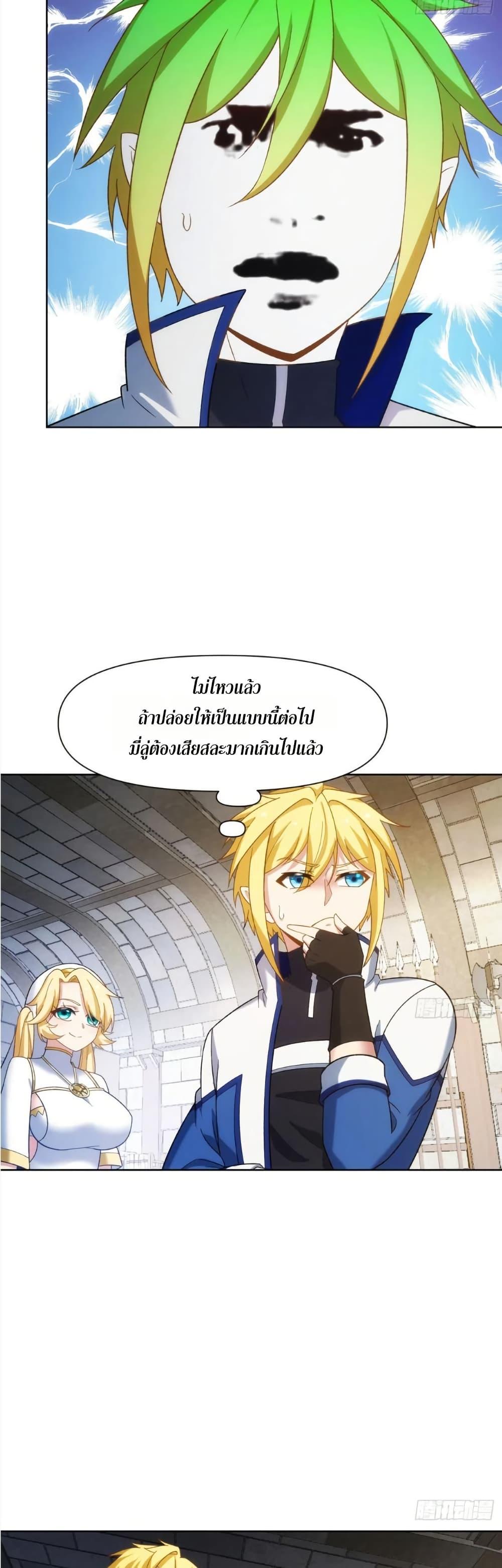 Manga-lc-com อ่านมังงะ อ่านการ์ตูน ออนไลน์ ฟรี The Beta Server For A Thousand Years ตอนที่ 1 2 3 4 5 6 7 8 9 10 11 12 13 14 ฟรี ไม่มีโฆษณา Manga-lc - อ่าน มังงะ อ่าน การ์ตูน ออนไลน์ อ่านมังงะ ฟรี