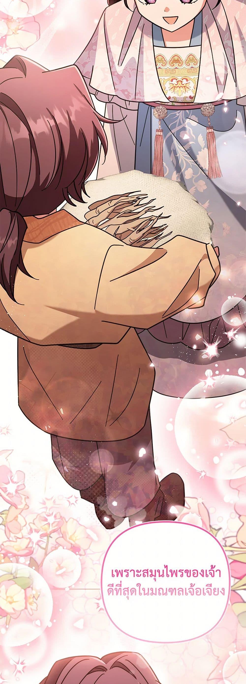 Manga-lc-com อ่านมังงะ อ่านการ์ตูน ออนไลน์ ฟรี The Overflowing Elixir of the Fallen House ตอนที่ 1 2 3 4 5 6 7 8 9 10 11 12 13 14 ฟรี ไม่มีโฆษณา Manga-lc - อ่าน มังงะ อ่าน การ์ตูน ออนไลน์ อ่านมังงะ ฟรี