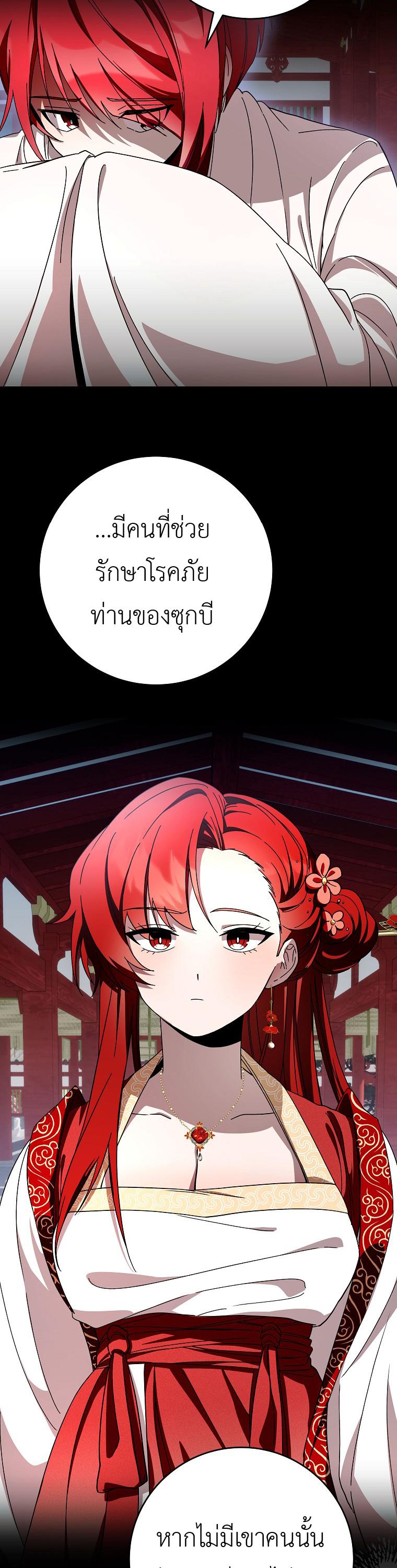 Manga-lc-com อ่านมังงะ อ่านการ์ตูน ออนไลน์ ฟรี Surviving the Romance Fantasy ตอนที่ 1 2 3 4 5 6 7 8 9 10 11 12 13 14 ฟรี ไม่มีโฆษณา Manga-lc - อ่าน มังงะ อ่าน การ์ตูน ออนไลน์ อ่านมังงะ ฟรี
