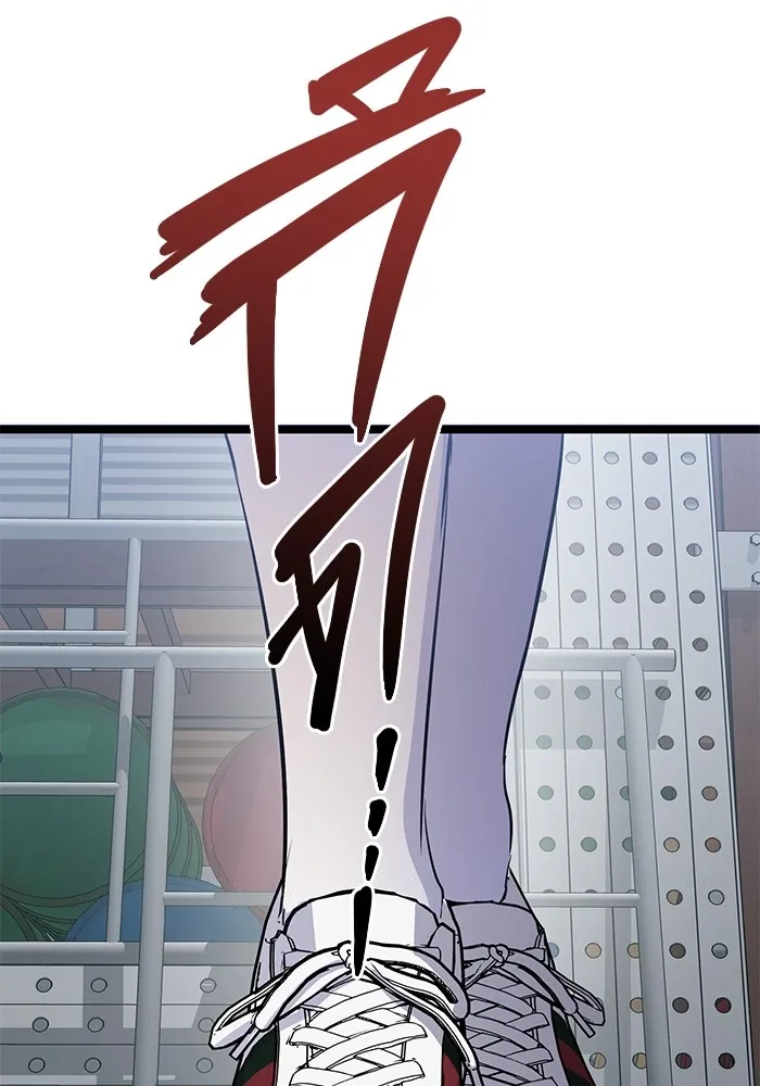 ราชินีนักบู๊ ตอนที่ 4 รูปที่ 128