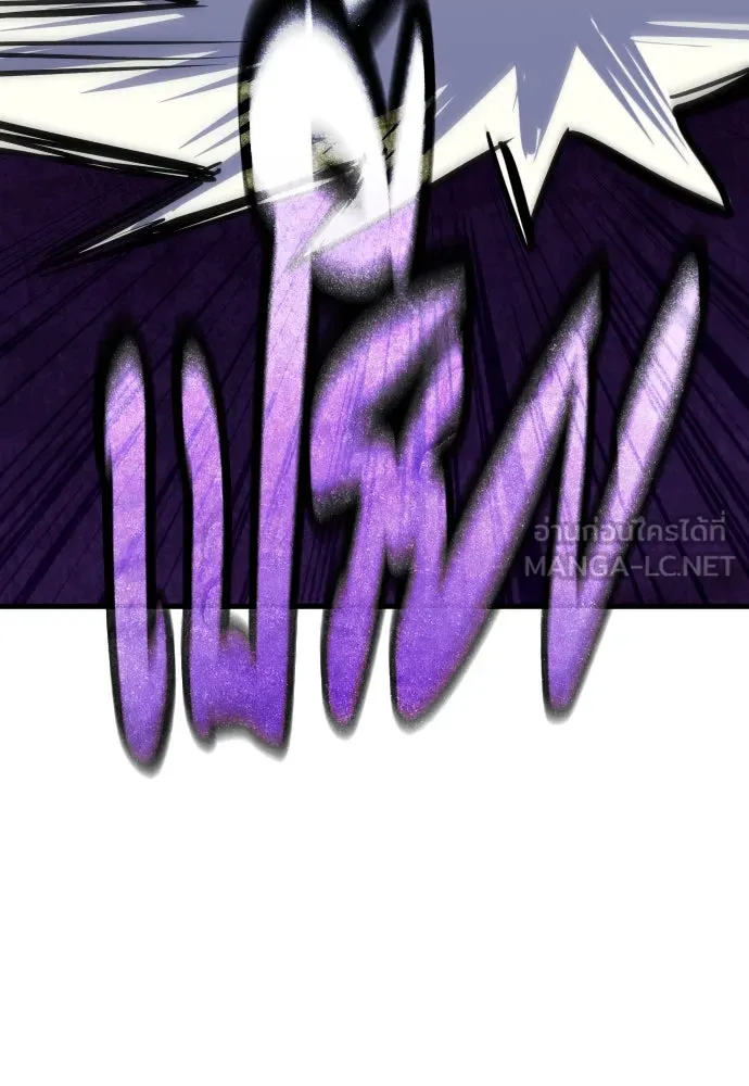 มือพิพากษา ตอนที่ 4 รูปที่ 63