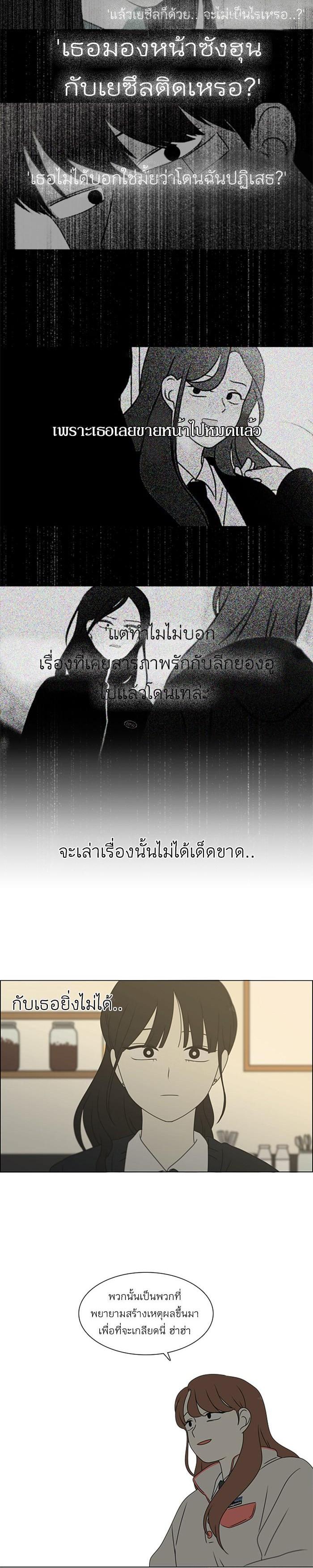 Manga-lc-com อ่านมังงะ อ่านการ์ตูน ออนไลน์ ฟรี Love Revolution รักนี้ต้องปฏิวัติ ตอนที่ 1 2 3 4 5 6 7 8 9 10 11 12 13 14 ฟรี ไม่มีโฆษณา Manga-lc - อ่าน มังงะ อ่าน การ์ตูน ออนไลน์ อ่านมังงะ ฟรี