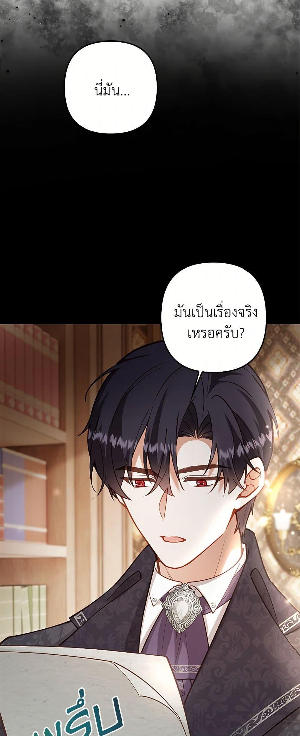 Manga-lc-com อ่านมังงะ อ่านการ์ตูน ออนไลน์ ฟรี Raising the Children of the Main Characters ตอนที่ 1 2 3 4 5 6 7 8 9 10 11 12 13 14 ฟรี ไม่มีโฆษณา Manga-lc - อ่าน มังงะ อ่าน การ์ตูน ออนไลน์ อ่านมังงะ ฟรี