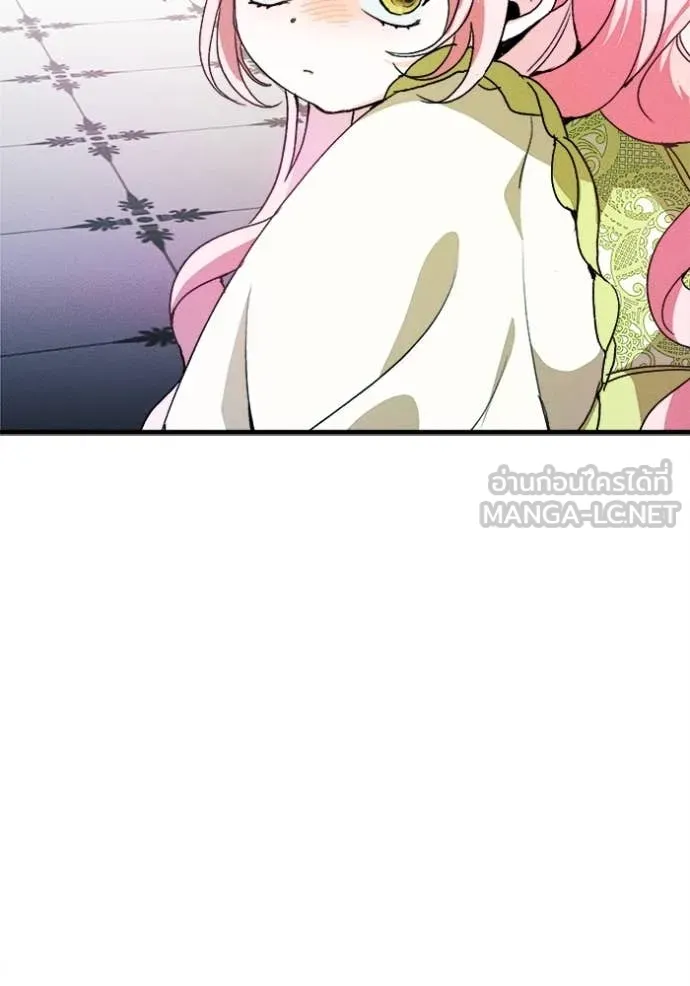 รักนะคะ ป๊ะป๋า ตอนที่ 18 รูปที่ 5