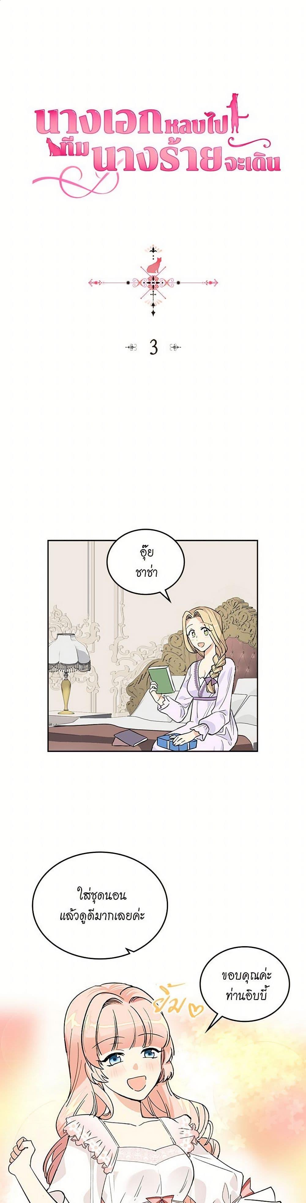 Manga-lc-com อ่านมังงะ อ่านการ์ตูน ออนไลน์ ฟรี The Antagonist’s Pet ตอนที่ 1 2 3 4 5 6 7 8 9 10 11 12 13 14 ฟรี ไม่มีโฆษณา Manga-lc - อ่าน มังงะ อ่าน การ์ตูน ออนไลน์ อ่านมังงะ ฟรี