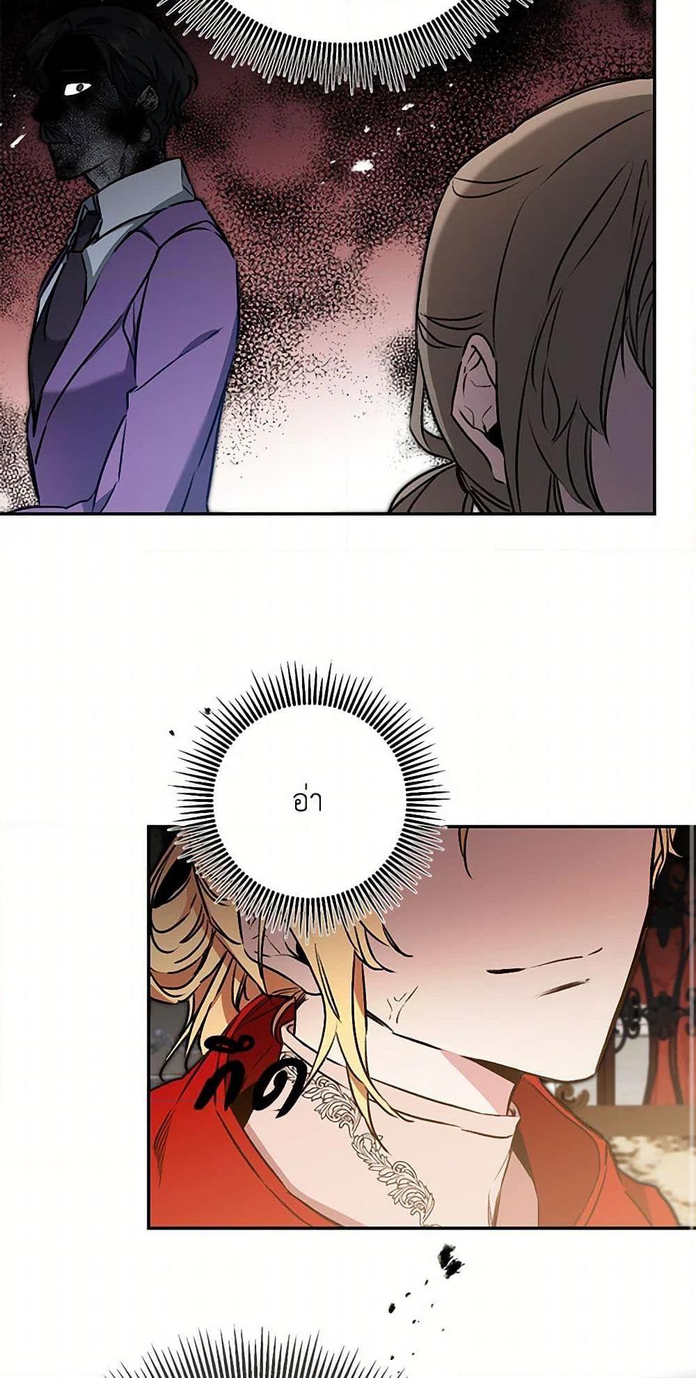 Manga-lc-com อ่านมังงะ อ่านการ์ตูน ออนไลน์ ฟรี I’ve Become the Villainous Empress of a Novel ตอนที่ 1 2 3 4 5 6 7 8 9 10 11 12 13 14 ฟรี ไม่มีโฆษณา Manga-lc - อ่าน มังงะ อ่าน การ์ตูน ออนไลน์ อ่านมังงะ ฟรี