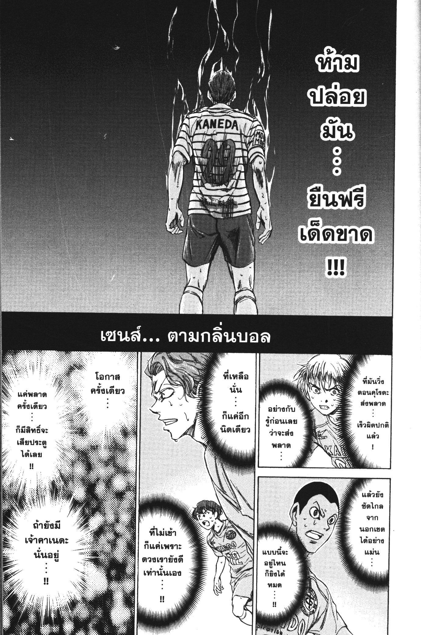 Manga-lc-com อ่านมังงะ อ่านการ์ตูน ออนไลน์ ฟรี Ao Ashi แข้งเด็กหัวใจนักสู้ ตอนที่ 1 2 3 4 5 6 7 8 9 10 11 12 13 14 ฟรี ไม่มีโฆษณา Manga-lc - อ่าน มังงะ อ่าน การ์ตูน ออนไลน์ อ่านมังงะ ฟรี