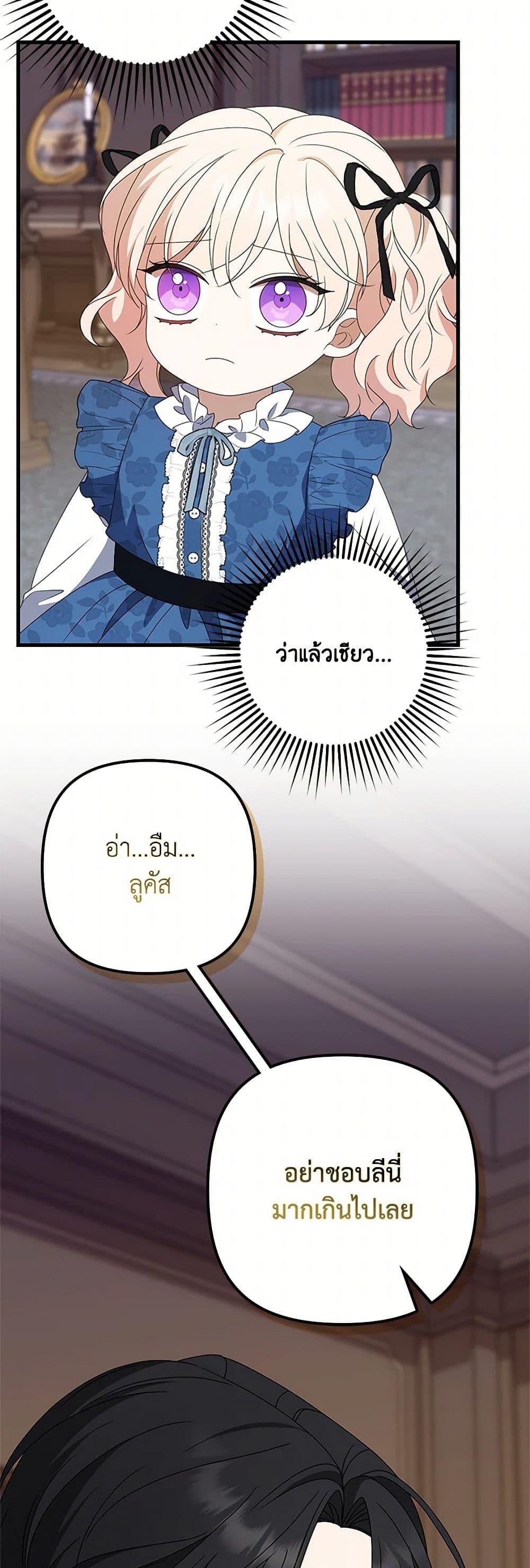 Manga-lc-com อ่านมังงะ อ่านการ์ตูน ออนไลน์ ฟรี The Gangster Baby of the Duke’s Family ตอนที่ 1 2 3 4 5 6 7 8 9 10 11 12 13 14 ฟรี ไม่มีโฆษณา Manga-lc - อ่าน มังงะ อ่าน การ์ตูน ออนไลน์ อ่านมังงะ ฟรี