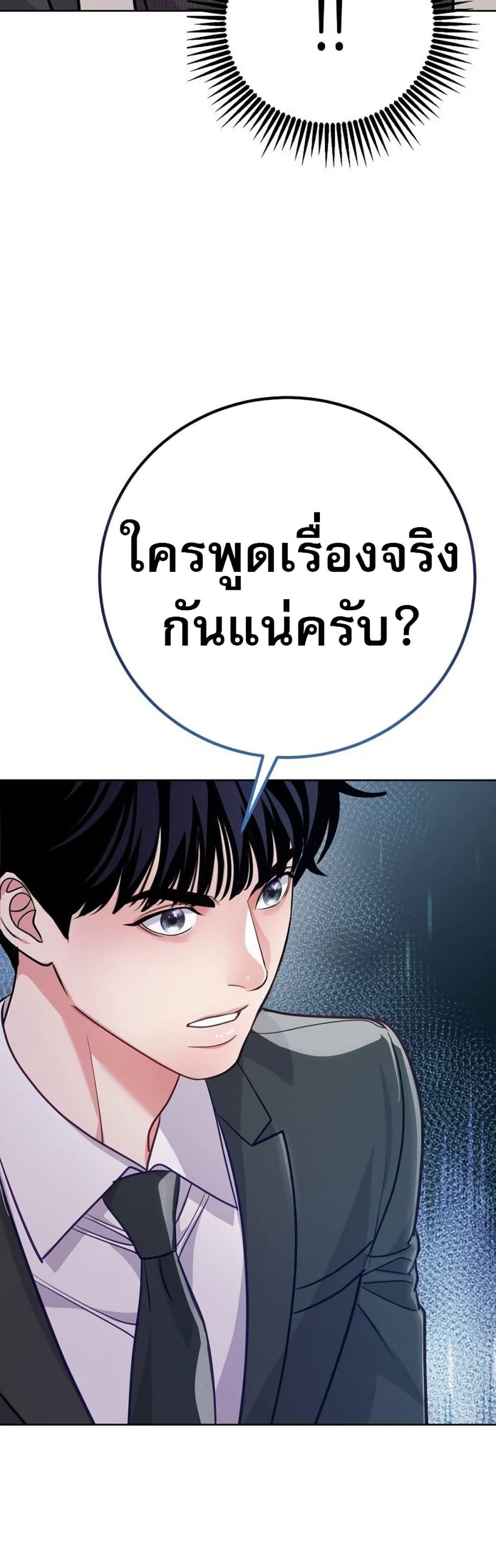 Manga-lc-com อ่านมังงะ อ่านการ์ตูน ออนไลน์ ฟรี An Extraordinary Lawyer’s Subspace ตอนที่ 1 2 3 4 5 6 7 8 9 10 11 12 13 14 ฟรี ไม่มีโฆษณา Manga-lc - อ่าน มังงะ อ่าน การ์ตูน ออนไลน์ อ่านมังงะ ฟรี