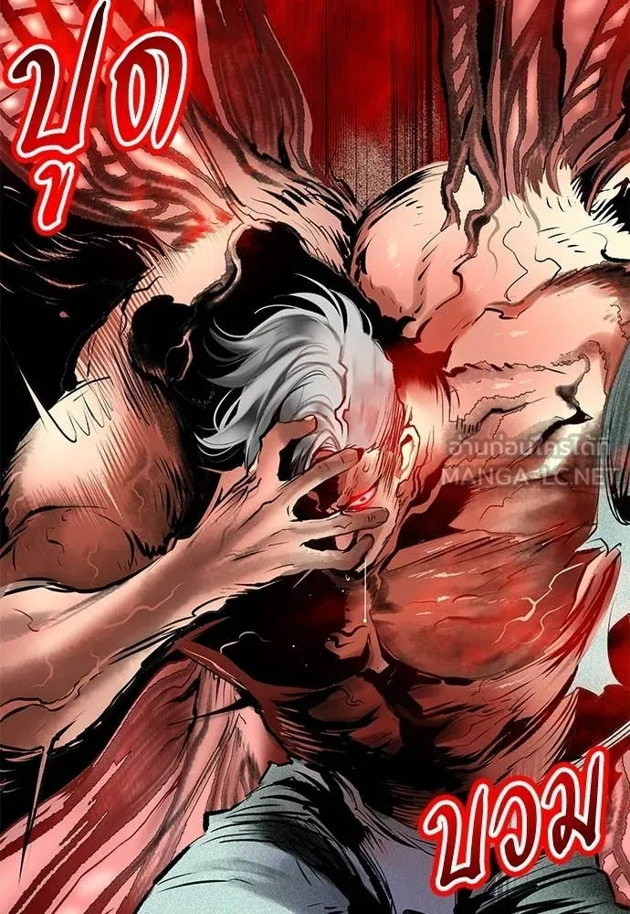 Jungle Juice ตอนที่ 179 รูปที่ 170