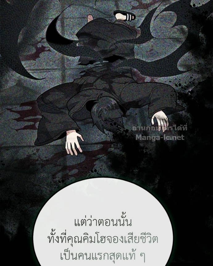 Doujin-Lc- อ่าน โดจิน มังฮวา เกาหลี ญี่ปุ่น จีน แปลไทย ฮีลเลอร์กำมะลอ ตอนที่ 1 2 3 4 5 6 7 8 9 10 11 12 13 14 ฟรี ไม่มีโฆษณา อ่าน โดจิน Manhwa เกาหลี ญี่ปุ่น จีน เรามีครบ คัดมาให้เน้นๆ โดจิน 18+ รับประกันความฟินโดย Doujin Lc
