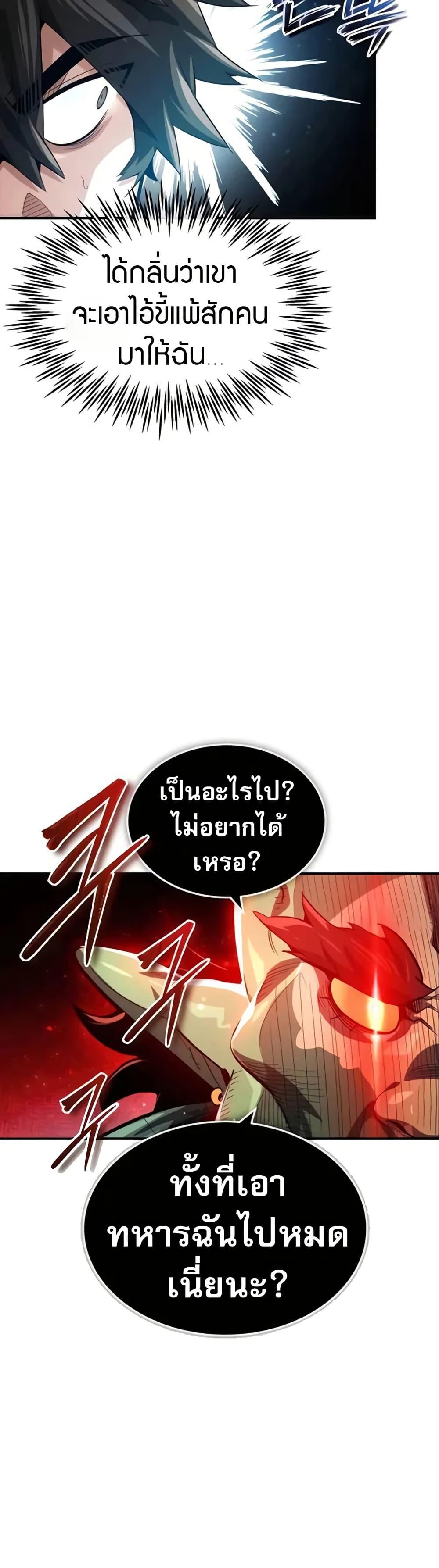 Manga-lc-com อ่านมังงะ อ่านการ์ตูน ออนไลน์ ฟรี There’s No Such Thing as a Bad Hero in the World ตอนที่ 1 2 3 4 5 6 7 8 9 10 11 12 13 14 ฟรี ไม่มีโฆษณา Manga-lc - อ่าน มังงะ อ่าน การ์ตูน ออนไลน์ อ่านมังงะ ฟรี