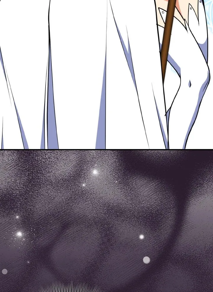 Max Level Player ตอนที่ ตอนที่ 68 รูปที่ 72