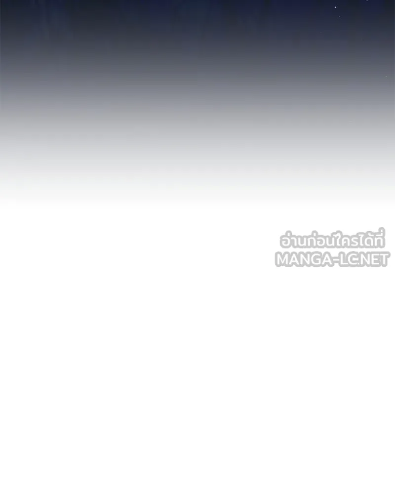 กำราบรักร้ายนายจอมพยศ ตอนที่ 56 รูปที่ 6