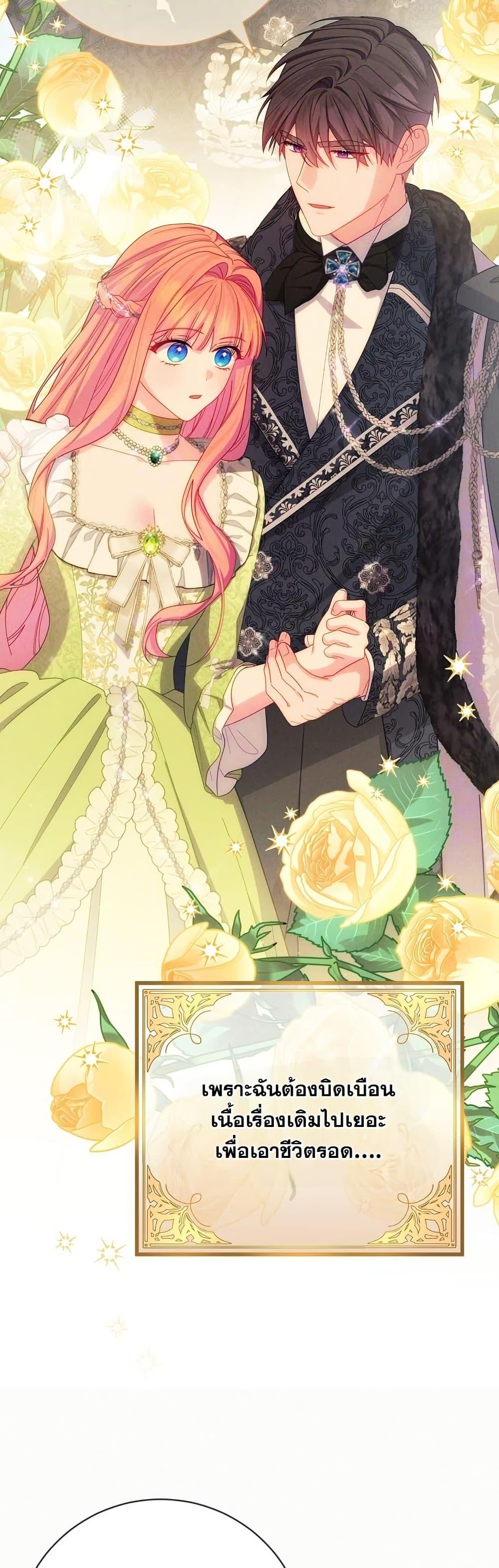 Manga-lc-com อ่านมังงะ อ่านการ์ตูน ออนไลน์ ฟรี How to Survive as a Villainess on the Verge of Death ตอนที่ 1 2 3 4 5 6 7 8 9 10 11 12 13 14 ฟรี ไม่มีโฆษณา Manga-lc - อ่าน มังงะ อ่าน การ์ตูน ออนไลน์ อ่านมังงะ ฟรี