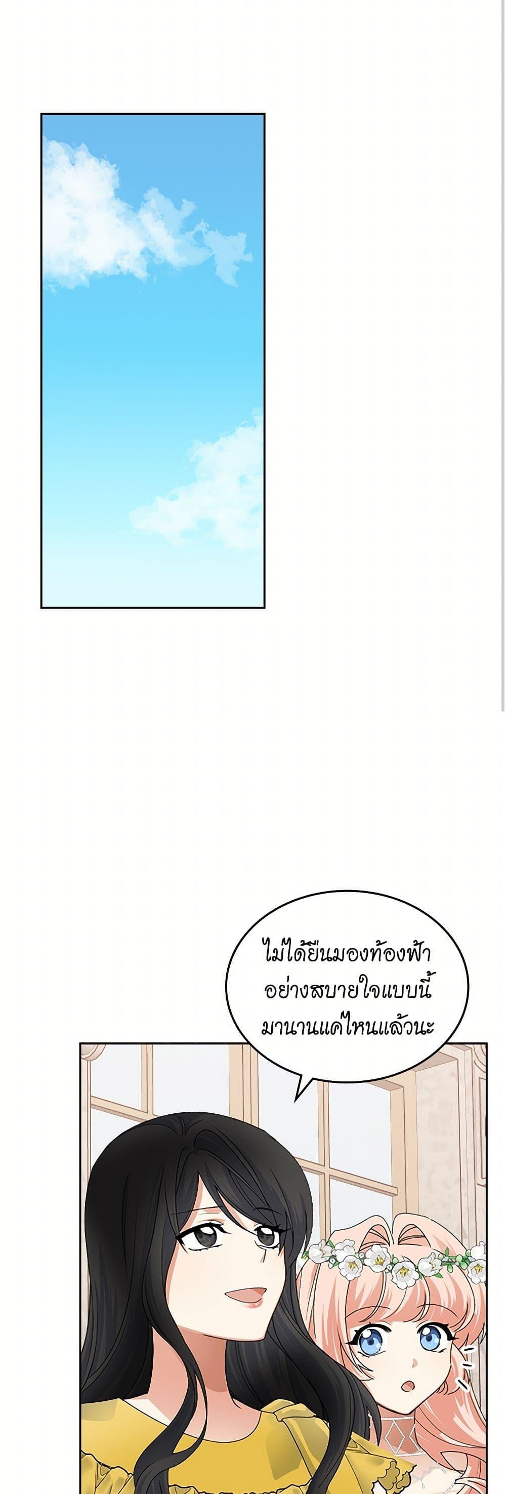 Manga-lc-com อ่านมังงะ อ่านการ์ตูน ออนไลน์ ฟรี The Antagonist’s Pet ตอนที่ 1 2 3 4 5 6 7 8 9 10 11 12 13 14 ฟรี ไม่มีโฆษณา Manga-lc - อ่าน มังงะ อ่าน การ์ตูน ออนไลน์ อ่านมังงะ ฟรี