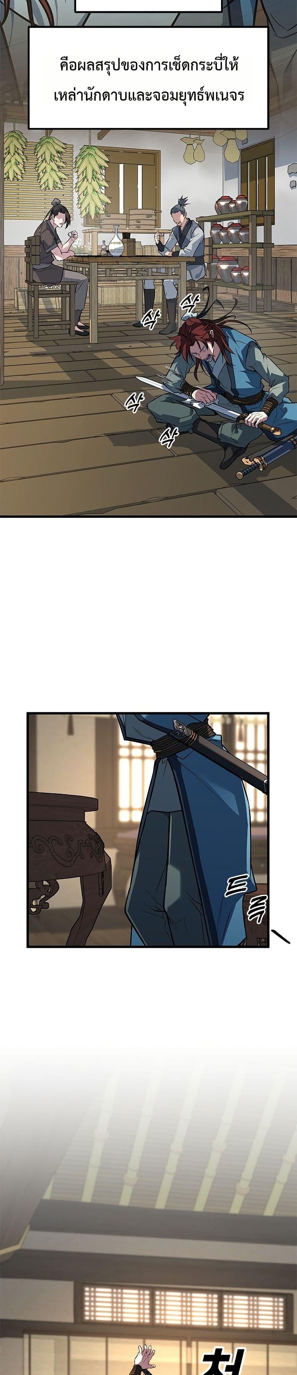 Manga-lc-com อ่านมังงะ อ่านการ์ตูน ออนไลน์ ฟรี Minor Legend ตอนที่ 1 2 3 4 5 6 7 8 9 10 11 12 13 14 ฟรี ไม่มีโฆษณา Manga-lc - อ่าน มังงะ อ่าน การ์ตูน ออนไลน์ อ่านมังงะ ฟรี