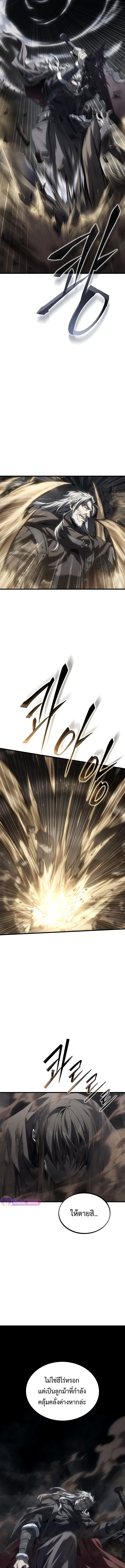 Manga-lc-com อ่านมังงะ อ่านการ์ตูน ออนไลน์ ฟรี Sandmancer of the Scorched Desert จักรพรรดิทรายในโลกาวินาศ ตอนที่ 1 2 3 4 5 6 7 8 9 10 11 12 13 14 ฟรี ไม่มีโฆษณา Manga-lc - อ่าน มังงะ อ่าน การ์ตูน ออนไลน์ อ่านมังงะ ฟรี