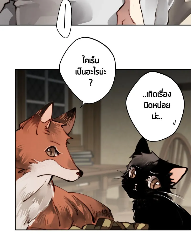 เทพมังกรคลั่งรัก ตอนที่ 12 คำขอที่คาดไม่ถึง รูปที่ 10