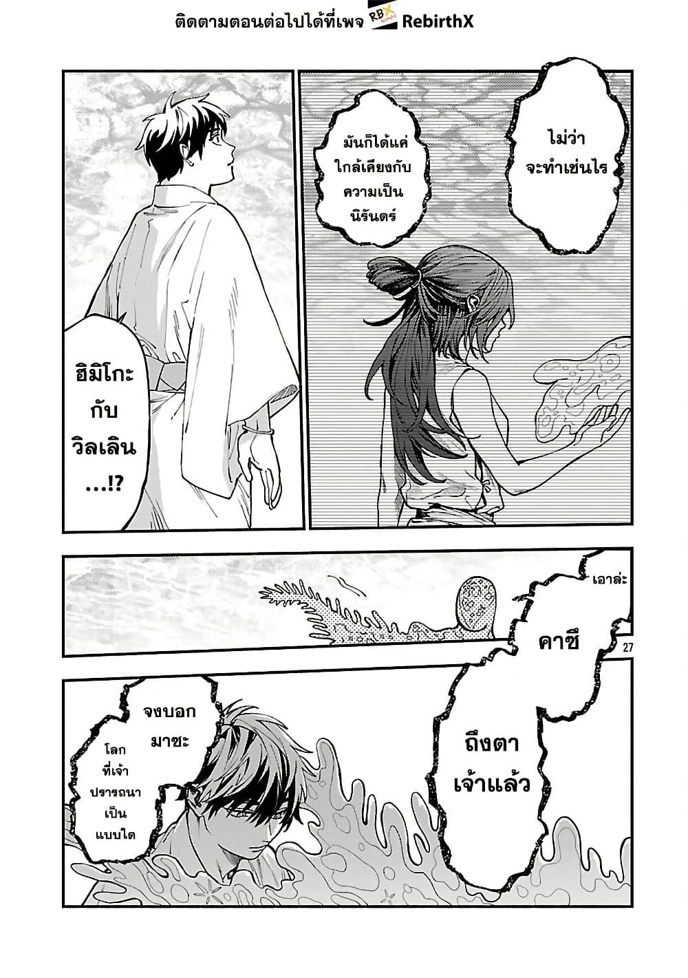 Manga-lc-com อ่านมังงะ อ่านการ์ตูน ออนไลน์ ฟรี Isekai Kaeri no Arafour Riiman, 17-sai no Koro ni Modotte Musou suru ตอนที่ 1 2 3 4 5 6 7 8 9 10 11 12 13 14 ฟรี ไม่มีโฆษณา Manga-lc - อ่าน มังงะ อ่าน การ์ตูน ออนไลน์ อ่านมังงะ ฟรี