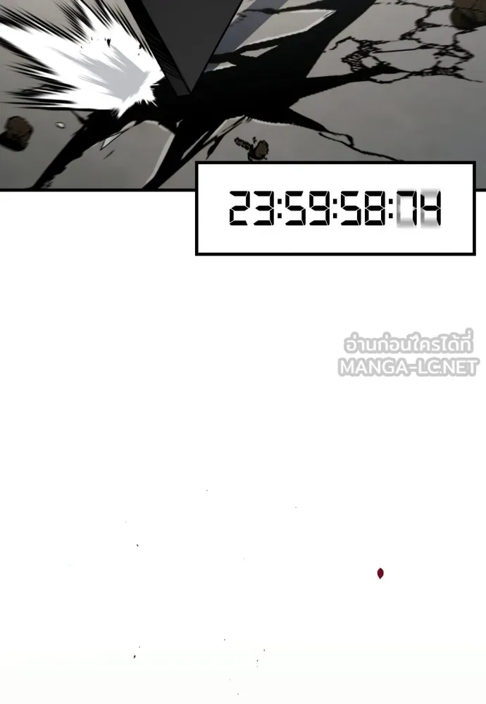 สนิมเชือดเลือดสาด ตอนที่ 23 รูปที่ 132