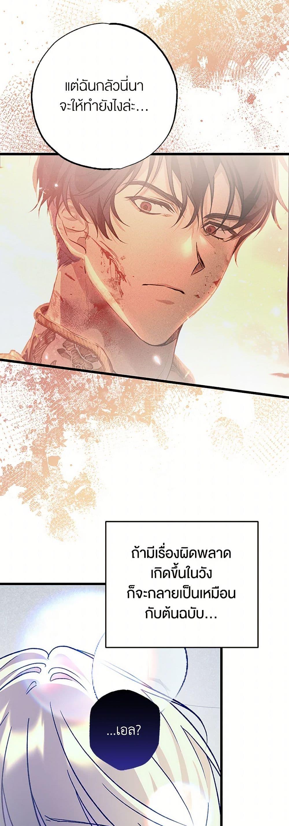 Manga-lc-com อ่านมังงะ อ่านการ์ตูน ออนไลน์ ฟรี The Male Lead Proposed to Me ตอนที่ 1 2 3 4 5 6 7 8 9 10 11 12 13 14 ฟรี ไม่มีโฆษณา Manga-lc - อ่าน มังงะ อ่าน การ์ตูน ออนไลน์ อ่านมังงะ ฟรี