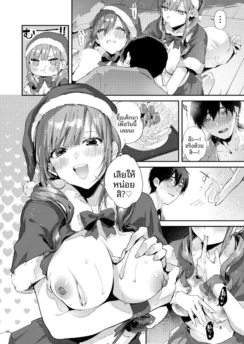 Doujin-Lc- อ่าน โดจิน มังฮวา เกาหลี ญี่ปุ่น จีน แปลไทย ของขวัญวันคริสต์มาส (Suihei Sen) ตอนที่ 1 2 3 4 5 6 7 8 9 10 11 12 13 14 ฟรี ไม่มีโฆษณา อ่าน โดจิน Manhwa เกาหลี ญี่ปุ่น จีน เรามีครบ คัดมาให้เน้นๆ โดจิน 18+ รับประกันความฟินโดย  Doujin Lc