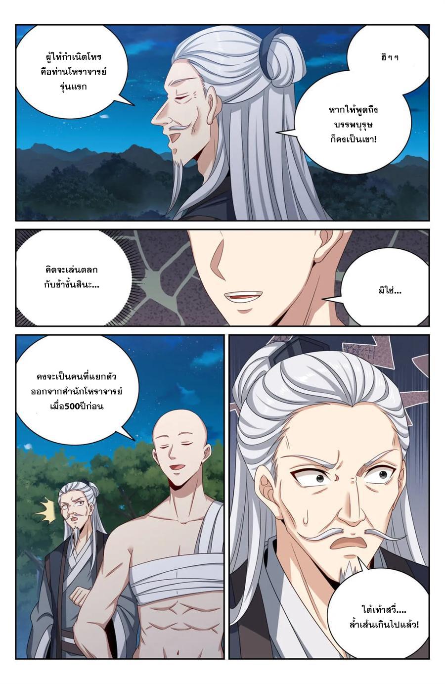 Manga-lc-com อ่านมังงะ อ่านการ์ตูน ออนไลน์ ฟรี Nightwatcher ตอนที่ 1 2 3 4 5 6 7 8 9 10 11 12 13 14 ฟรี ไม่มีโฆษณา Manga-lc - อ่าน มังงะ อ่าน การ์ตูน ออนไลน์ อ่านมังงะ ฟรี