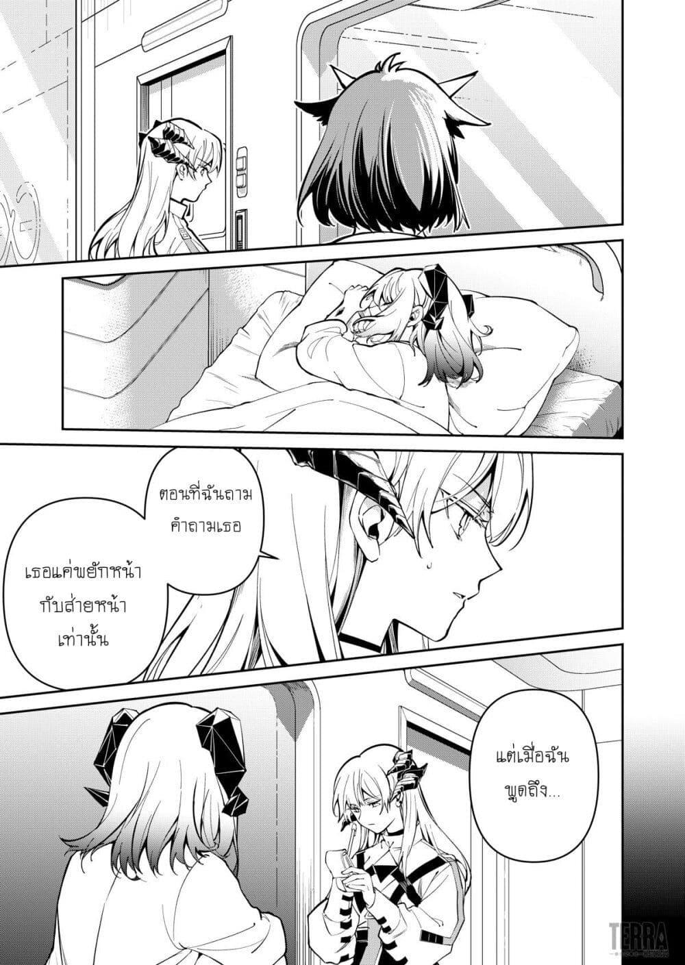 Manga-lc-com อ่านมังงะ อ่านการ์ตูน ออนไลน์ ฟรี Arknights Rhodes Island’s Records of Originium – Rhine Lab ตอนที่ 1 2 3 4 5 6 7 8 9 10 11 12 13 14 ฟรี ไม่มีโฆษณา Manga-lc - อ่าน มังงะ อ่าน การ์ตูน ออนไลน์ อ่านมังงะ ฟรี