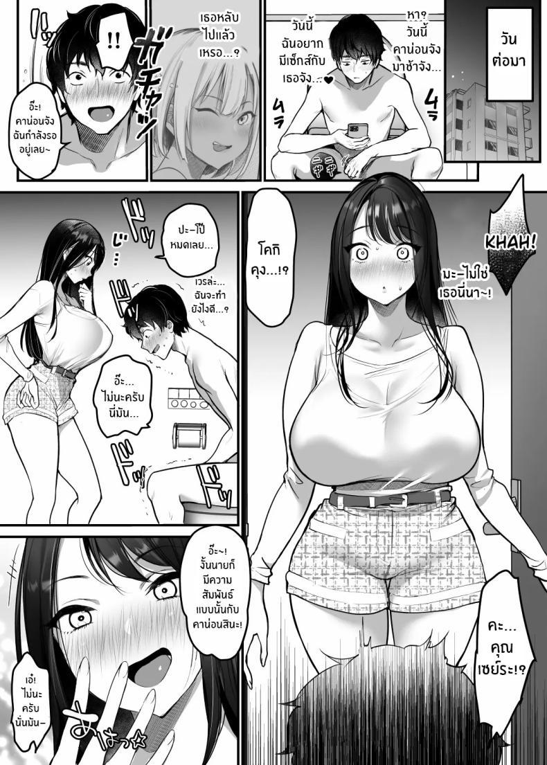 Doujin-Lc- อ่าน โดจิน มังฮวา เกาหลี ญี่ปุ่น จีน แปลไทย เรื่องในห้องน้ำของสองเรา [Super Ichigo-chan (DraGon9, Misaoka)] Sex Closet ~Isourou Gal to Wagaya no Toile de~ ตอนที่ 1 2 3 4 5 6 7 8 9 10 11 12 13 14 ฟรี ไม่มีโฆษณา อ่าน โดจิน Manhwa เกาหลี ญี่ปุ่น จีน เรามีครบ คัดมาให้เน้นๆ โดจิน 18+ รับประกันความฟินโดย  Doujin Lc