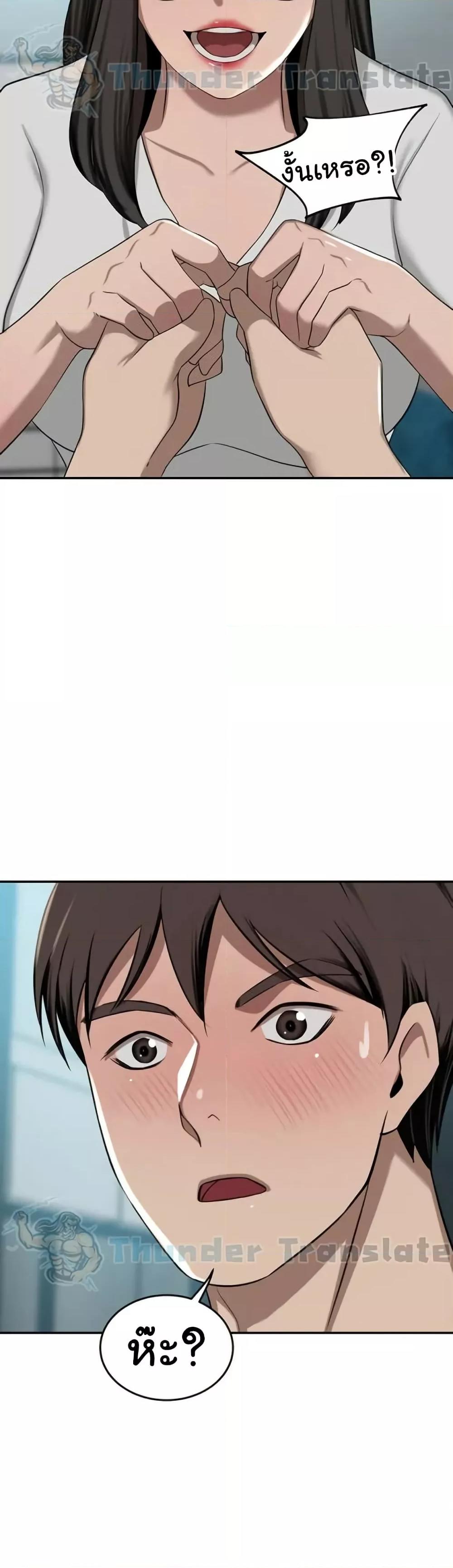 Doujin-Lc- อ่าน โดจิน มังฮวา เกาหลี ญี่ปุ่น จีน แปลไทย A Rich Laddy ตอนที่ 1 2 3 4 5 6 7 8 9 10 11 12 13 14 ฟรี ไม่มีโฆษณา อ่าน โดจิน Manhwa เกาหลี ญี่ปุ่น จีน เรามีครบ คัดมาให้เน้นๆ โดจิน 18+ รับประกันความฟินโดย  Doujin Lc