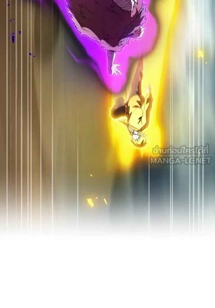 ฮันเตอร์สกิลโกง ตอนที่ 50 รูปที่ 79