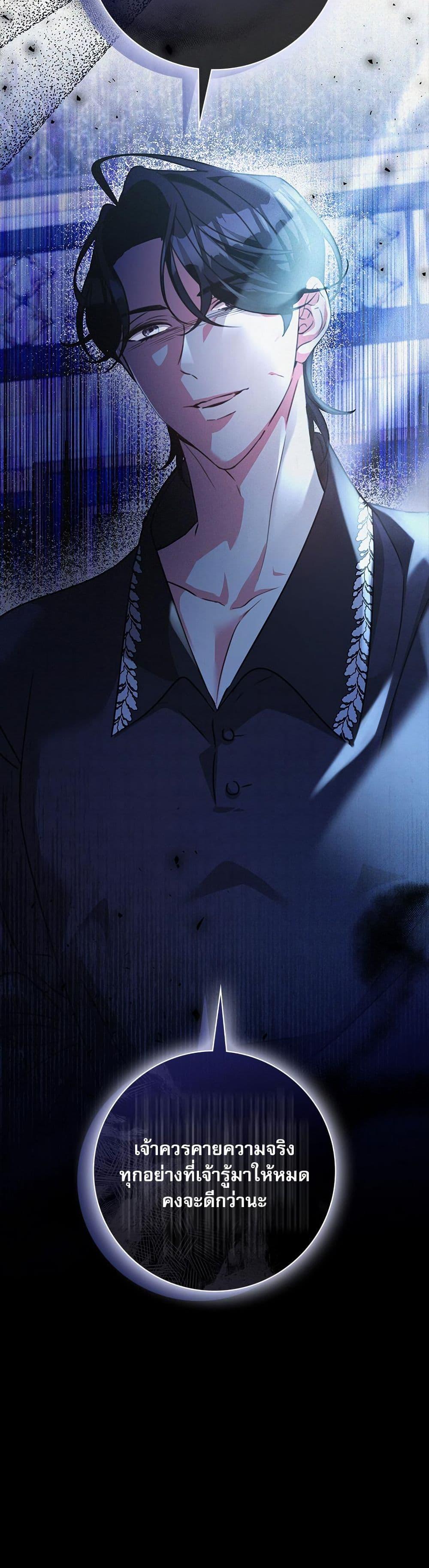 Manga-lc-com อ่านมังงะ อ่านการ์ตูน ออนไลน์ ฟรี The Emperor’s Sleepless Nights ตอนที่ 1 2 3 4 5 6 7 8 9 10 11 12 13 14 ฟรี ไม่มีโฆษณา Manga-lc - อ่าน มังงะ อ่าน การ์ตูน ออนไลน์ อ่านมังงะ ฟรี