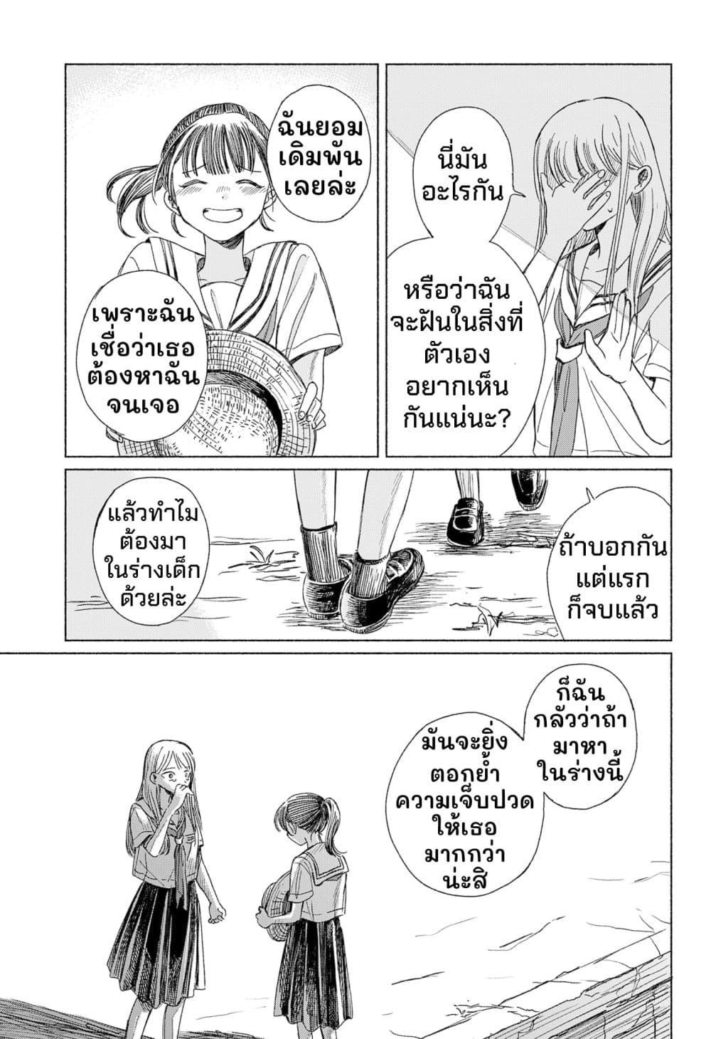 Manga-lc-com อ่านมังงะ อ่านการ์ตูน ออนไลน์ ฟรี Half-Shadow of an Empty Shell ตอนที่ 1 2 3 4 5 6 7 8 9 10 11 12 13 14 ฟรี ไม่มีโฆษณา Manga-lc - อ่าน มังงะ อ่าน การ์ตูน ออนไลน์ อ่านมังงะ ฟรี
