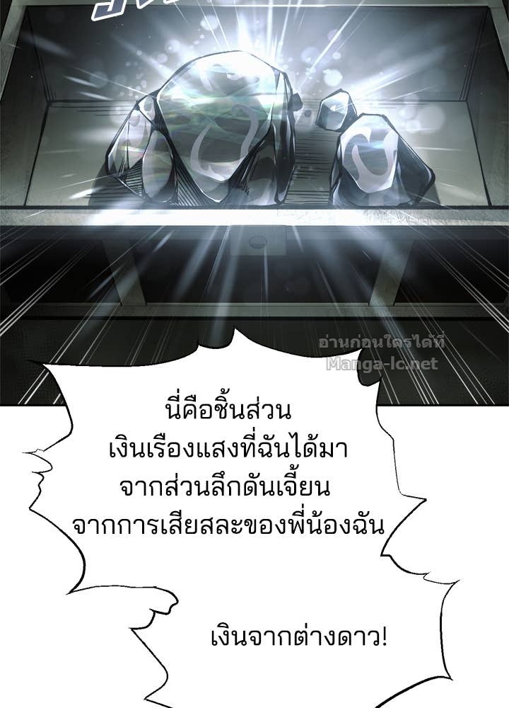 Doujin-Lc- อ่าน โดจิน มังฮวา เกาหลี ญี่ปุ่น จีน แปลไทย ผู้พิชิตเกมป้องกันฐาน ตอนที่ 1 2 3 4 5 6 7 8 9 10 11 12 13 14 ฟรี ไม่มีโฆษณา อ่าน โดจิน Manhwa เกาหลี ญี่ปุ่น จีน เรามีครบ คัดมาให้เน้นๆ โดจิน 18+ รับประกันความฟินโดย Doujin Lc