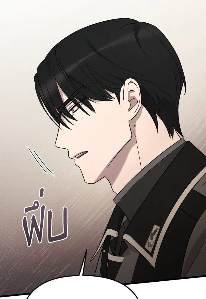 จำเลยหัวใจ ตอนที่ 45 รูปที่ 118