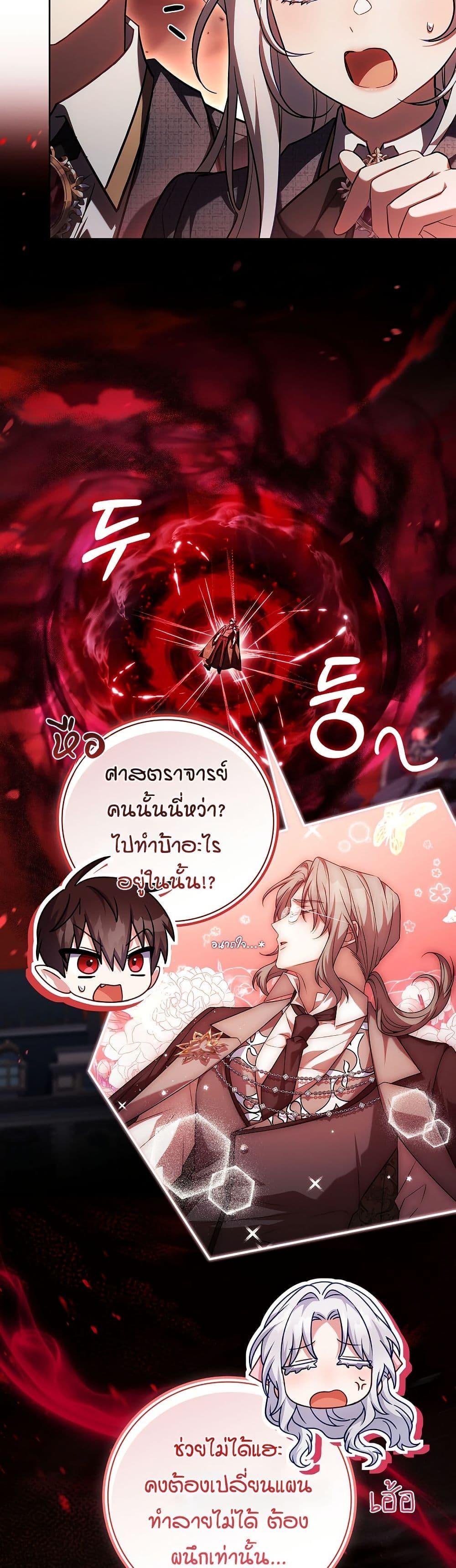 Manga-lc-com อ่านมังงะ อ่านการ์ตูน ออนไลน์ ฟรี The Father and the Daughter ตอนที่ 1 2 3 4 5 6 7 8 9 10 11 12 13 14 ฟรี ไม่มีโฆษณา Manga-lc - อ่าน มังงะ อ่าน การ์ตูน ออนไลน์ อ่านมังงะ ฟรี