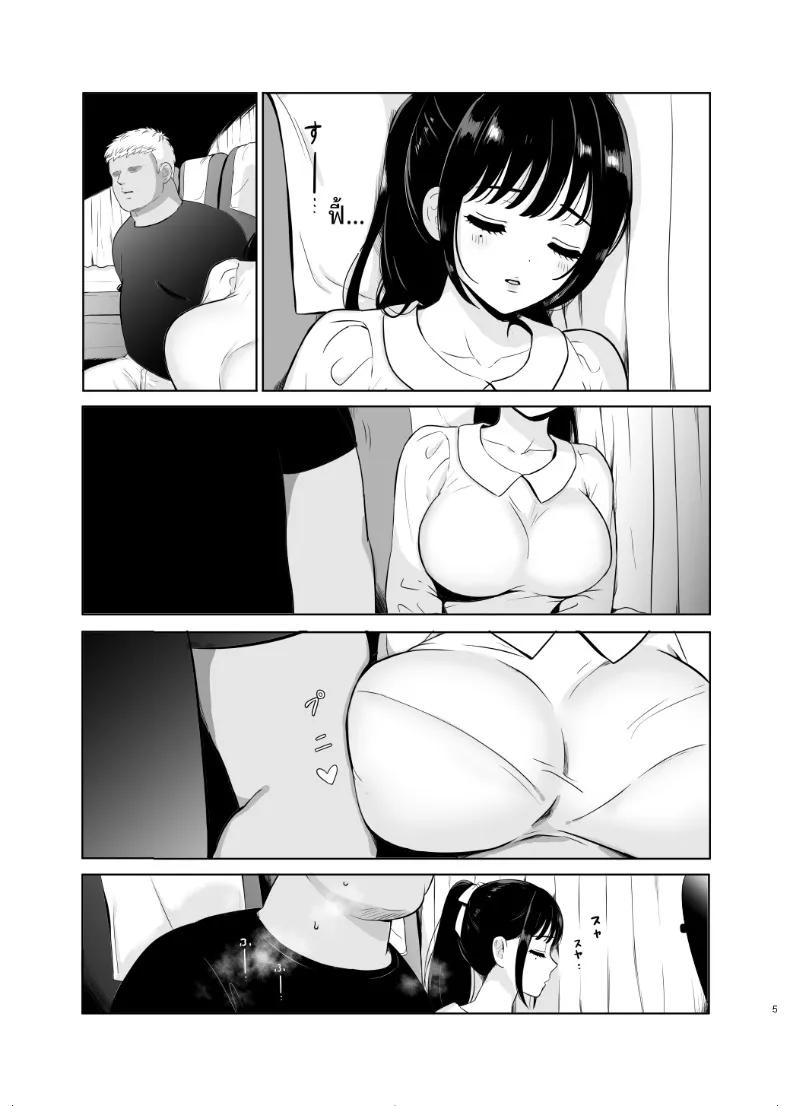Doujin-Lc- อ่าน โดจิน มังฮวา เกาหลี ญี่ปุ่น จีน แปลไทย สาวผู้ดูเหมือนไร้เดียงสาบนรถยามค่่ำคืน (Nanashiki Fuka) ตอนที่ 1 2 3 4 5 6 7 8 9 10 11 12 13 14 ฟรี ไม่มีโฆษณา อ่าน โดจิน Manhwa เกาหลี ญี่ปุ่น จีน เรามีครบ คัดมาให้เน้นๆ โดจิน 18+ รับประกันความฟินโดย  Doujin Lc