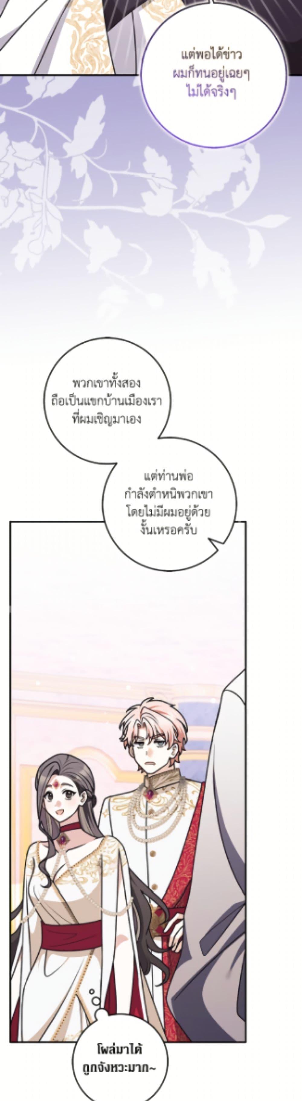 Manga-lc-com อ่านมังงะ อ่านการ์ตูน ออนไลน์ ฟรี Friends Shouldn’t Act This Way ตอนที่ 1 2 3 4 5 6 7 8 9 10 11 12 13 14 ฟรี ไม่มีโฆษณา Manga-lc - อ่าน มังงะ อ่าน การ์ตูน ออนไลน์ อ่านมังงะ ฟรี