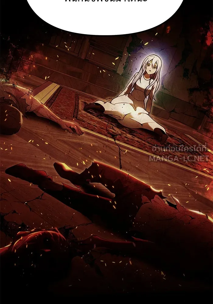 อัศวินดำล่าท้าเวลา ตอนที่ 88 รูปที่ 45