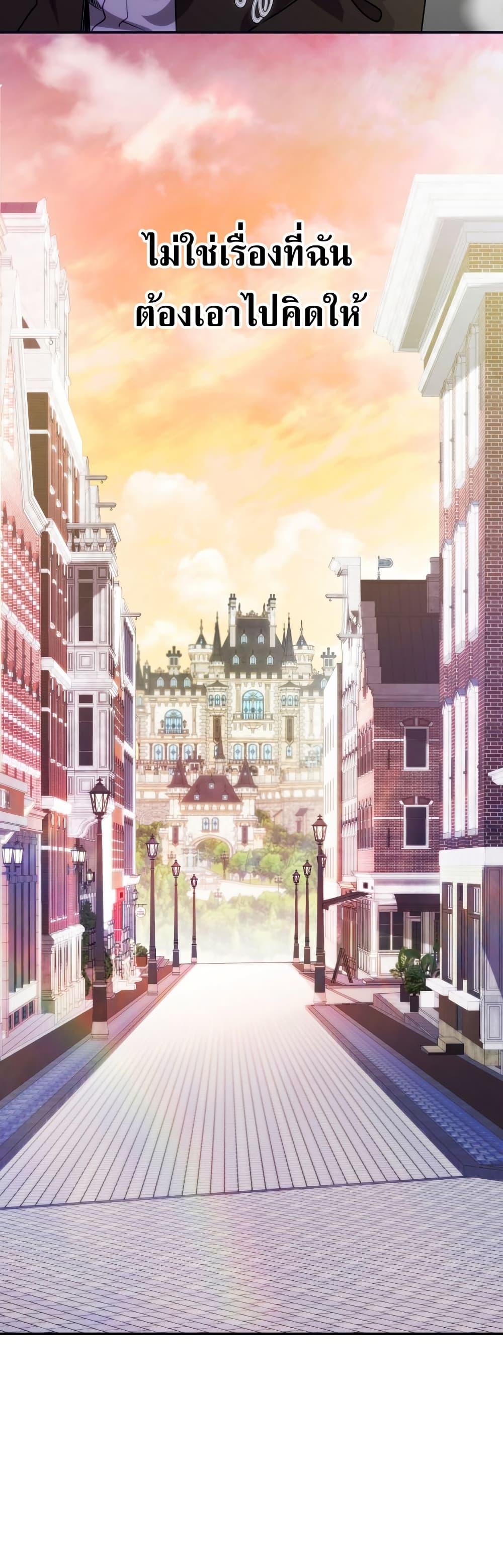 Manga-lc-com อ่านมังงะ อ่านการ์ตูน ออนไลน์ ฟรี I’m Doomed if They Become Obsessed ตอนที่ 1 2 3 4 5 6 7 8 9 10 11 12 13 14 ฟรี ไม่มีโฆษณา Manga-lc - อ่าน มังงะ อ่าน การ์ตูน ออนไลน์ อ่านมังงะ ฟรี