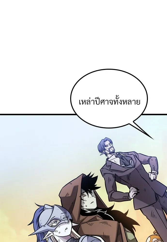วิถีชาวนาของราชาปีศาจ ตอนที่ 46 รูปที่ 71