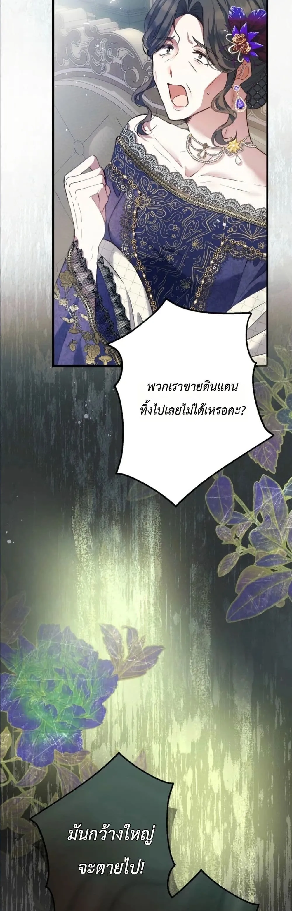Manga-lc-com อ่านมังงะ อ่านการ์ตูน ออนไลน์ ฟรี This Is What Revenge Looks Like ตอนที่ 1 2 3 4 5 6 7 8 9 10 11 12 13 14 ฟรี ไม่มีโฆษณา Manga-lc - อ่าน มังงะ อ่าน การ์ตูน ออนไลน์ อ่านมังงะ ฟรี