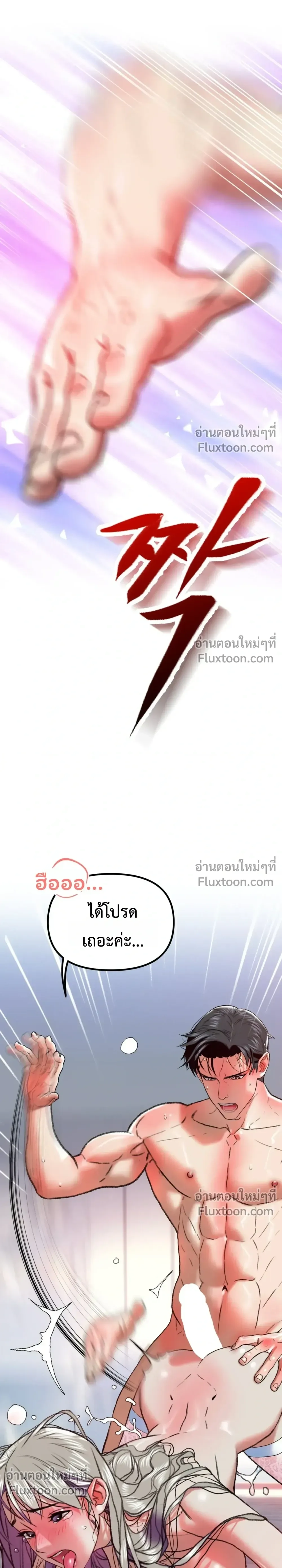 Doujin-Lc- อ่าน โดจิน มังฮวา เกาหลี ญี่ปุ่น จีน แปลไทย Pervert Picking Perverts คนวิปริตที่เลือกคบแต่คนวิปริตด้วยกัน ตอนที่ 1 2 3 4 5 6 7 8 9 10 11 12 13 14 ฟรี ไม่มีโฆษณา อ่าน โดจิน Manhwa เกาหลี ญี่ปุ่น จีน เรามีครบ คัดมาให้เน้นๆ โดจิน 18+ รับประกันความฟินโดย  Doujin Lc