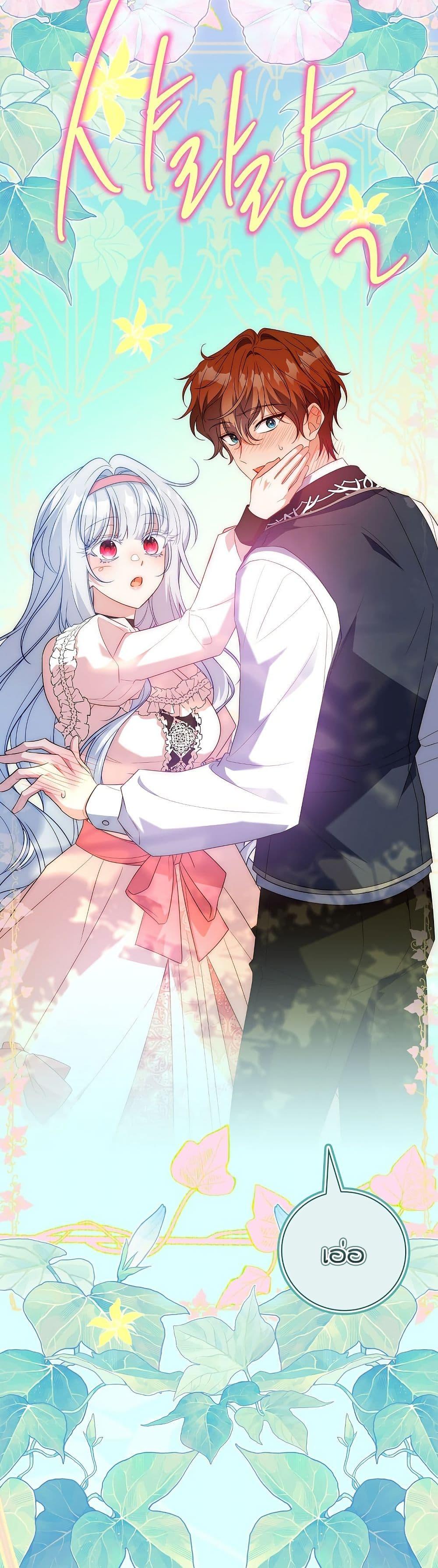 Manga-lc-com อ่านมังงะ อ่านการ์ตูน ออนไลน์ ฟรี The Father and the Daughter ตอนที่ 1 2 3 4 5 6 7 8 9 10 11 12 13 14 ฟรี ไม่มีโฆษณา Manga-lc - อ่าน มังงะ อ่าน การ์ตูน ออนไลน์ อ่านมังงะ ฟรี