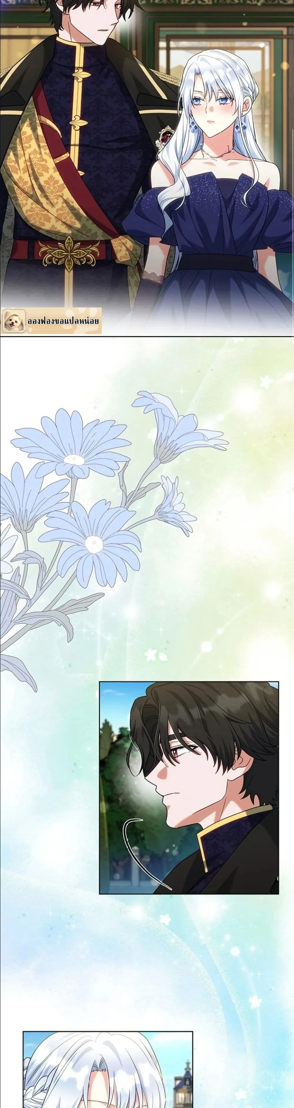 Manga-lc-com อ่านมังงะ อ่านการ์ตูน ออนไลน์ ฟรี I Possessed the Most Terrifying Stepmother in History ตอนที่ 1 2 3 4 5 6 7 8 9 10 11 12 13 14 ฟรี ไม่มีโฆษณา Manga-lc - อ่าน มังงะ อ่าน การ์ตูน ออนไลน์ อ่านมังงะ ฟรี