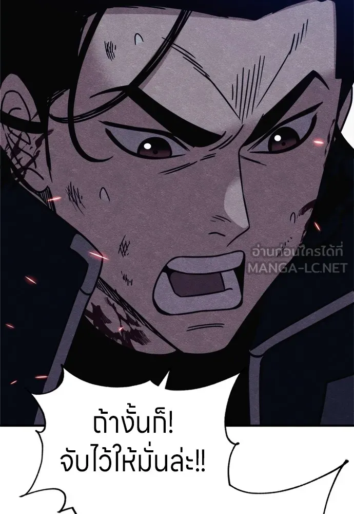 Zombie X Slasher ตอนที่ 37 รูปที่ 42