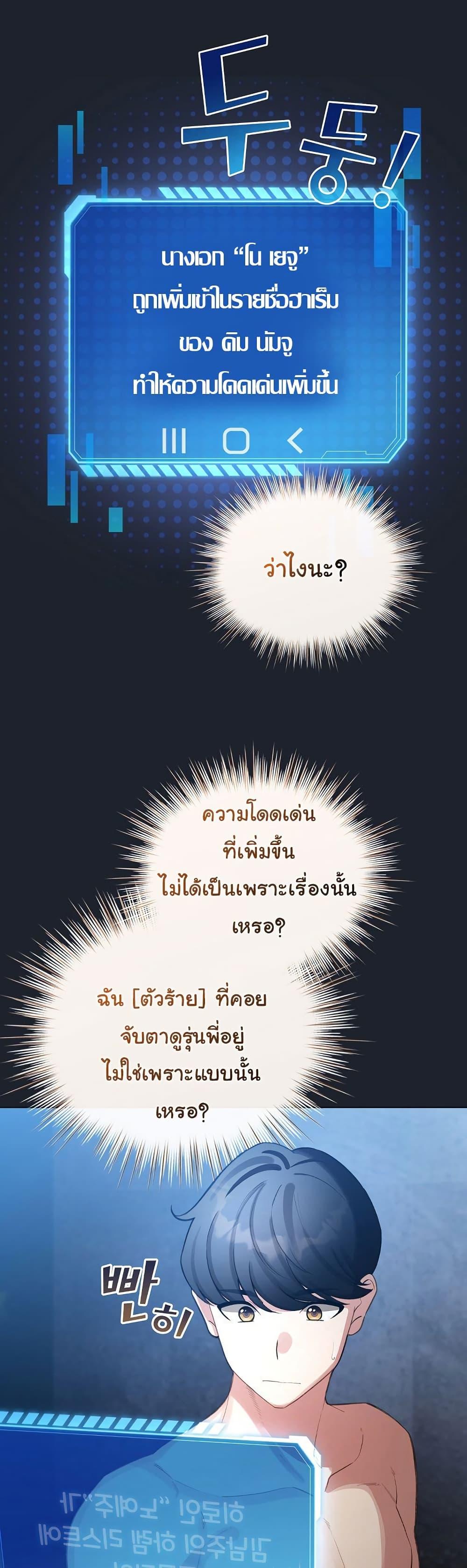 Doujin-Lc- อ่าน โดจิน มังฮวา เกาหลี ญี่ปุ่น จีน แปลไทย I Became a Pornhwa NPC ตอนที่ 1 2 3 4 5 6 7 8 9 10 11 12 13 14 ฟรี ไม่มีโฆษณา อ่าน โดจิน Manhwa เกาหลี ญี่ปุ่น จีน เรามีครบ คัดมาให้เน้นๆ โดจิน 18+ รับประกันความฟินโดย  Doujin Lc